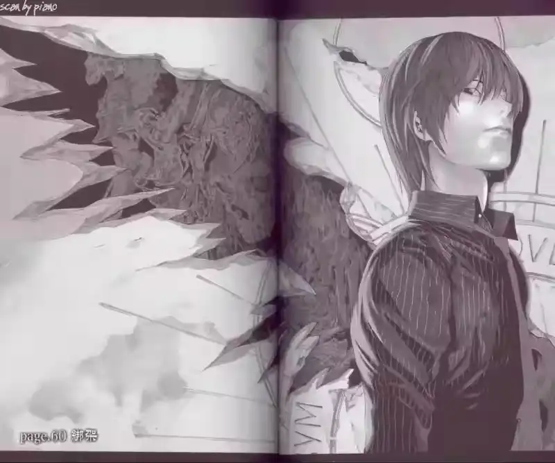死亡笔记_h 第7卷 第80页