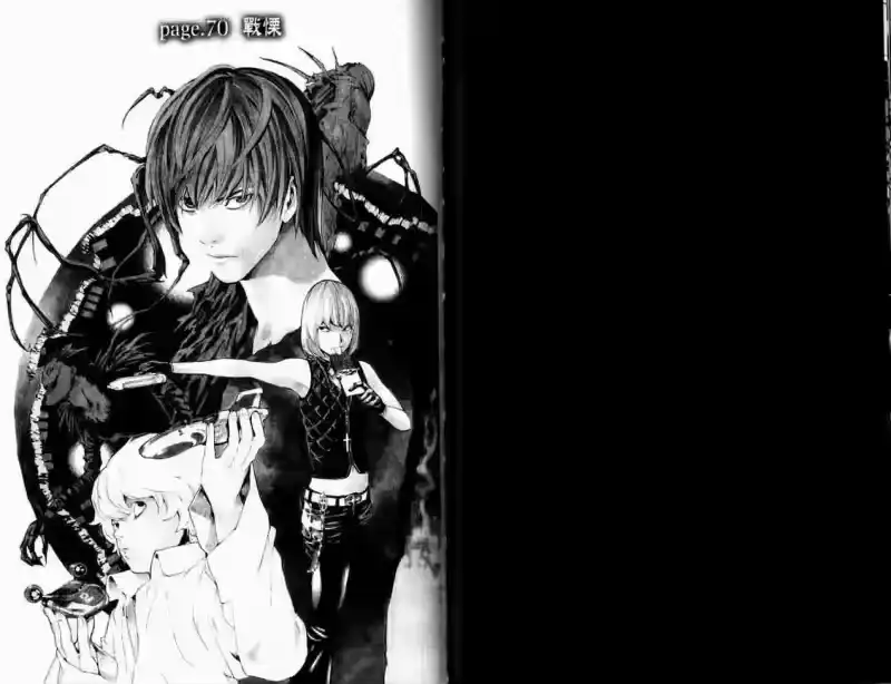 死亡笔记_h 第8卷 第92页