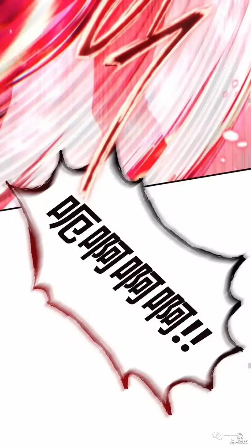 满级玩家的第100次回归_h 第14-15话 第15页