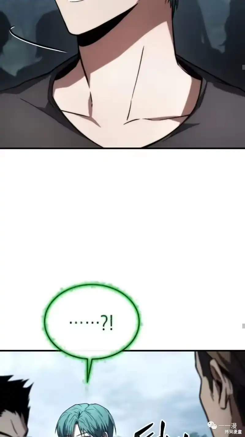 满级玩家的第100次回归_h 第14-15话 第168页
