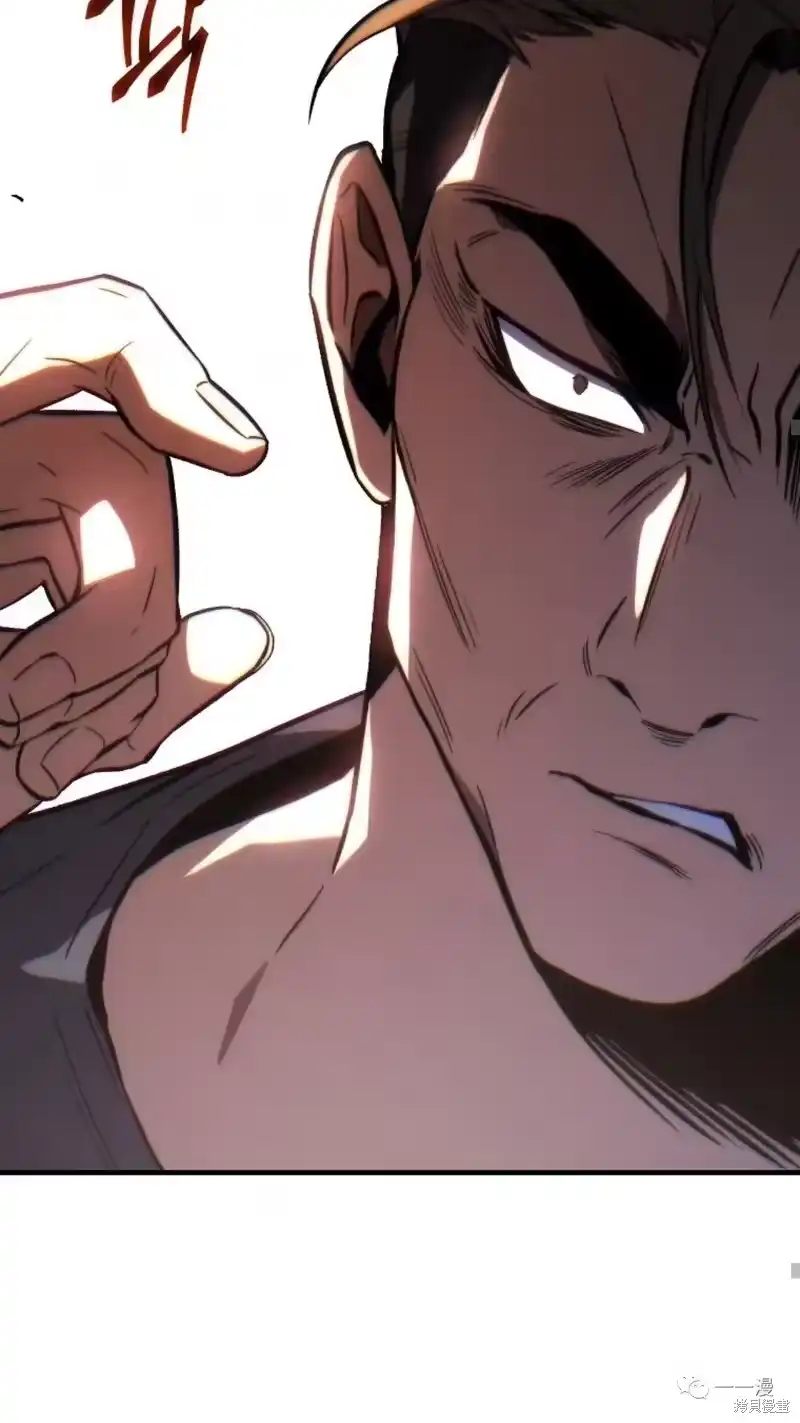 满级玩家的第100次回归_h 第14-15话 第172页