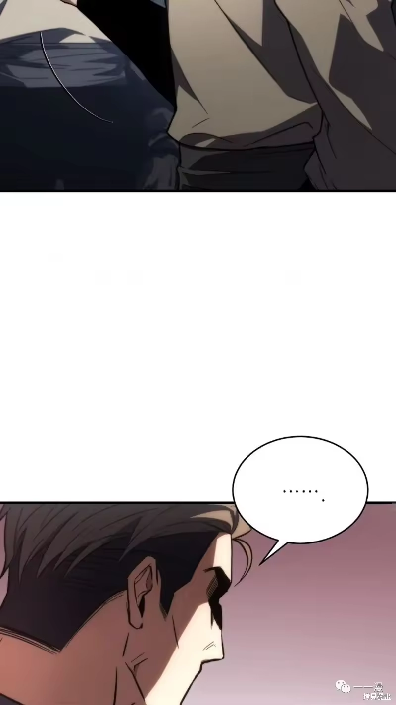 满级玩家的第100次回归_h 第14-15话 第191页