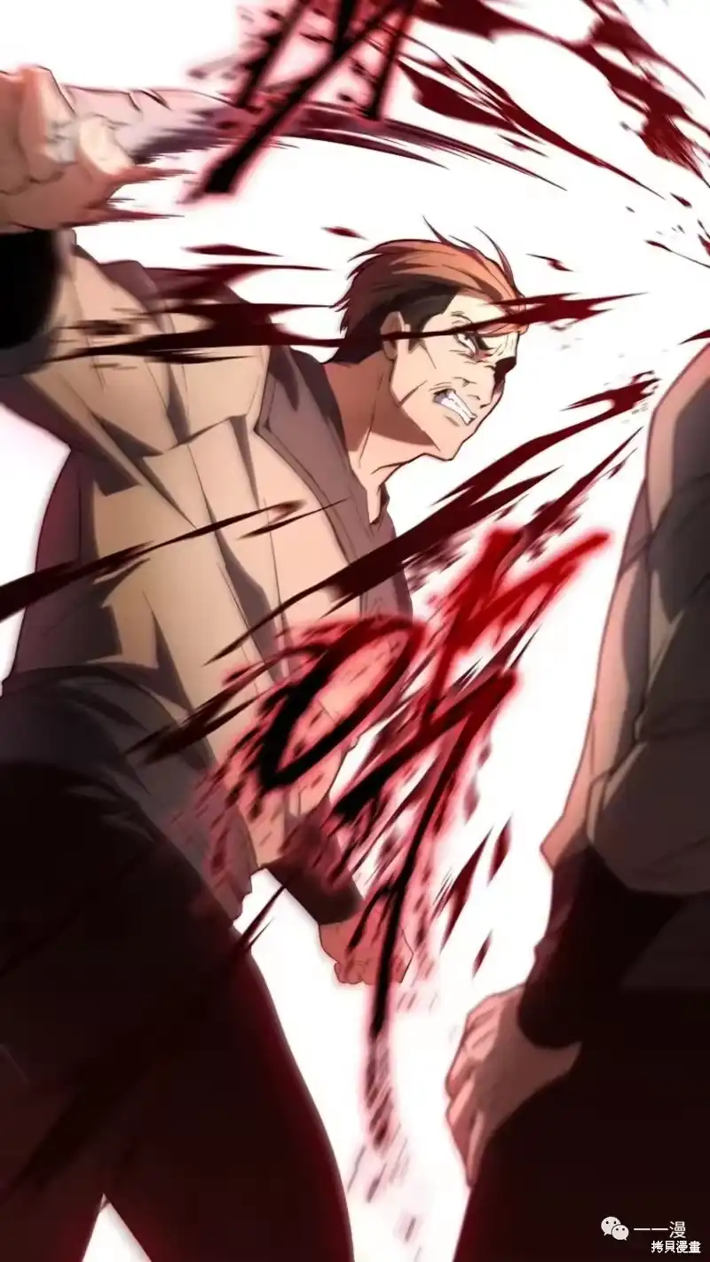 满级玩家的第100次回归_h 第14-15话 第193页