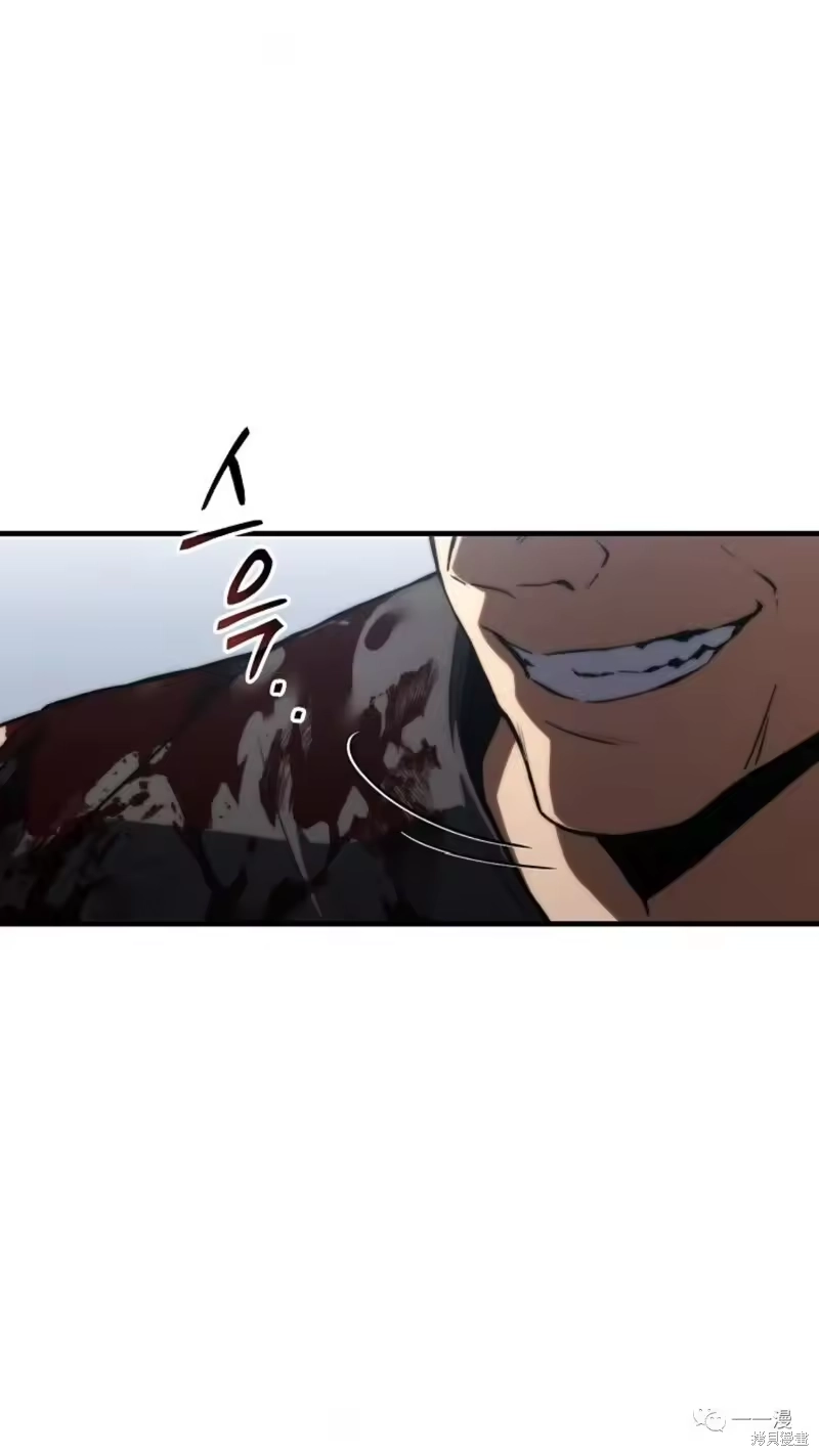 满级玩家的第100次回归_h 第14-15话 第209页
