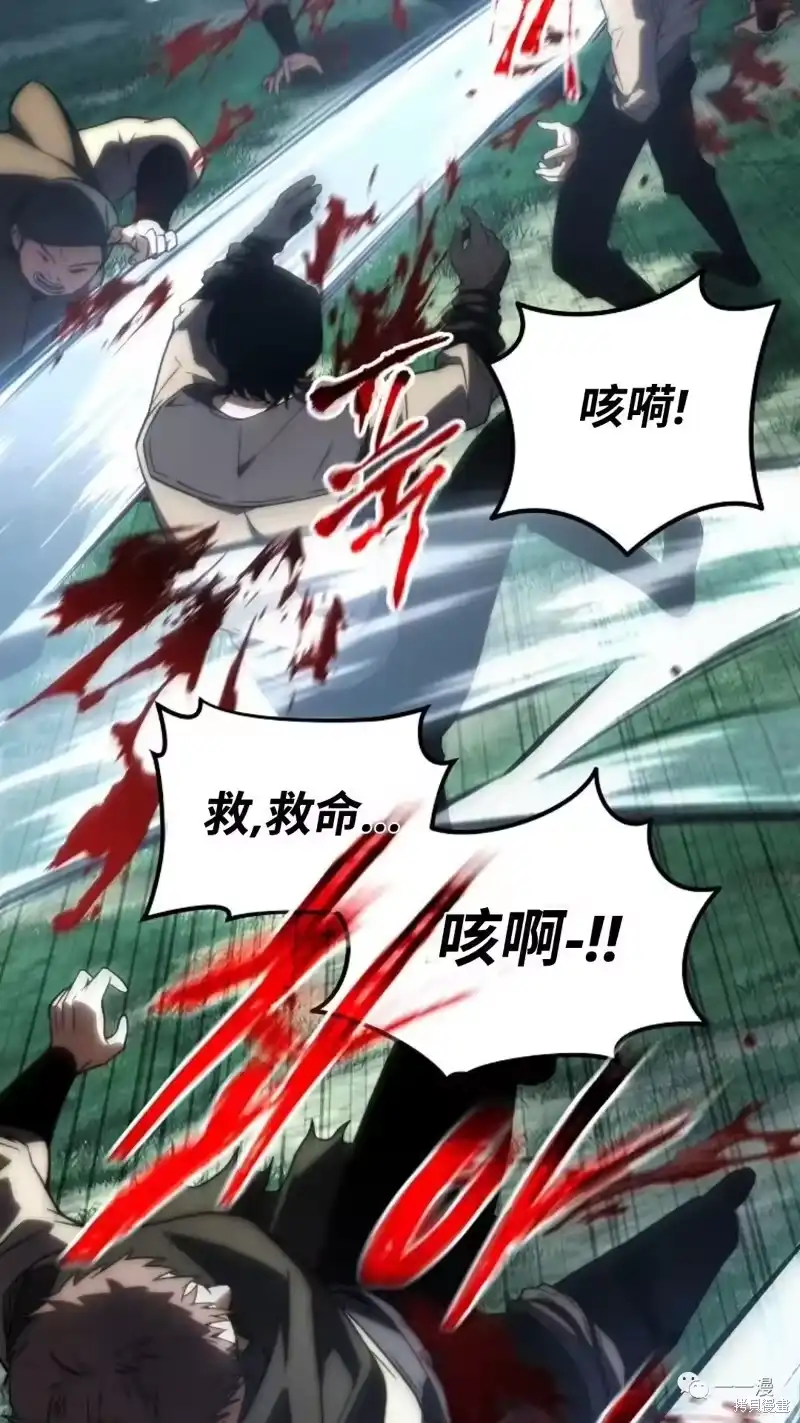 满级玩家的第100次回归_h 第14-15话 第212页