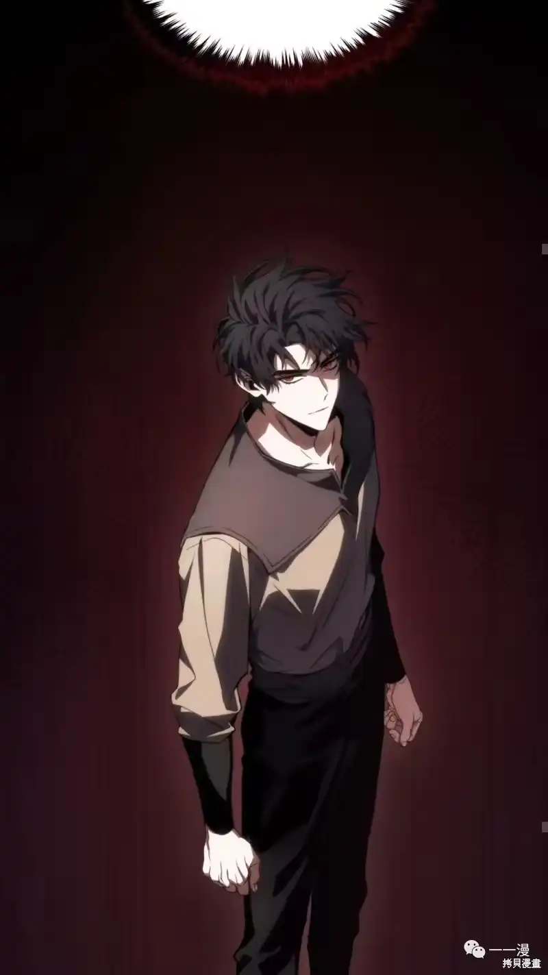 满级玩家的第100次回归_h 第14-15话 第224页