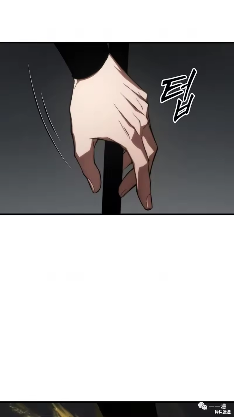 满级玩家的第100次回归_h 第14-15话 第240页