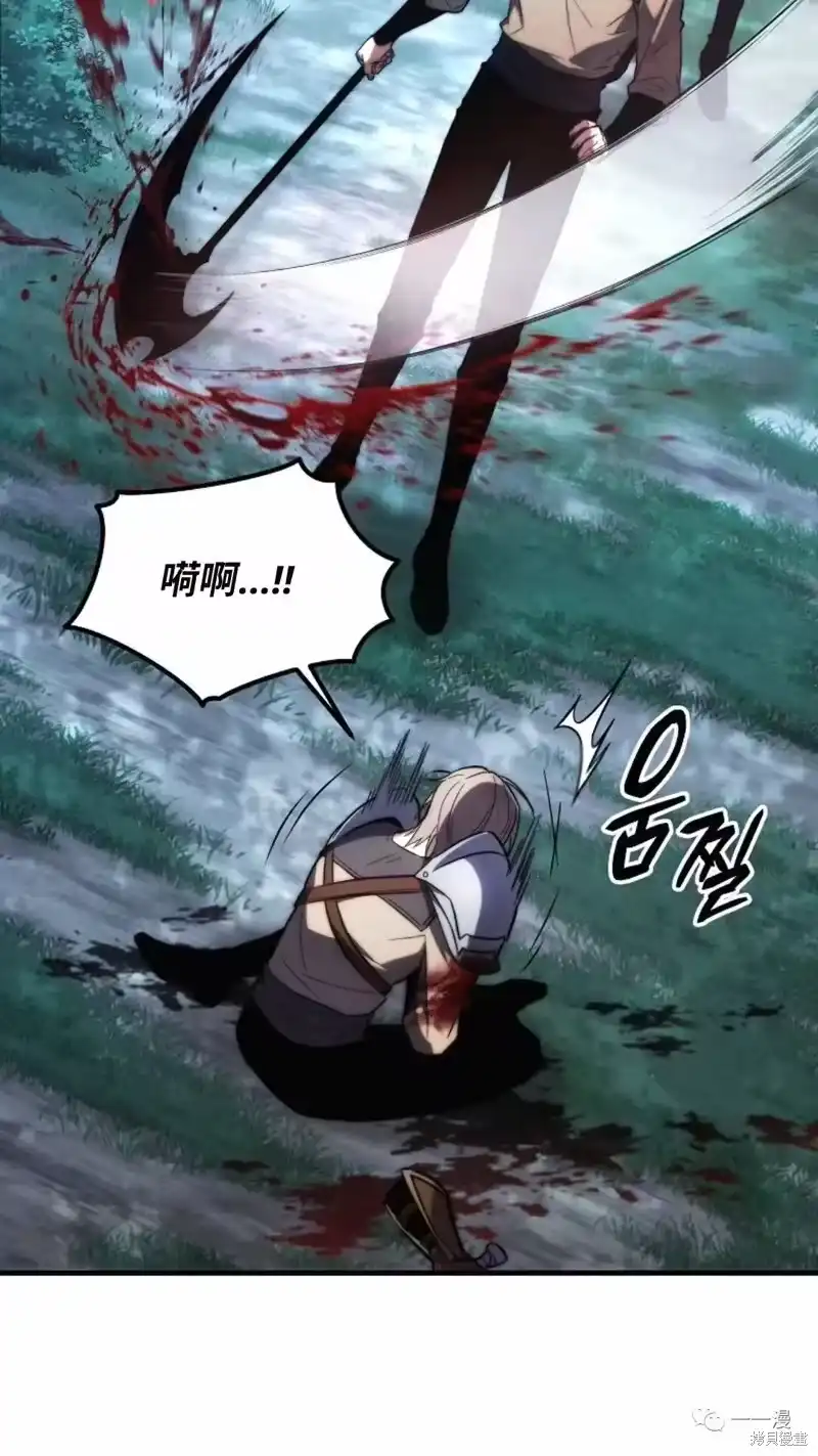 满级玩家的第100次回归_h 第14-15话 第29页