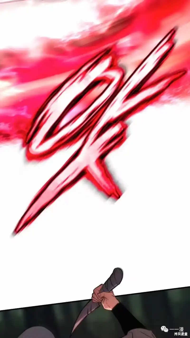 满级玩家的第100次回归_h 第14-15话 第4页