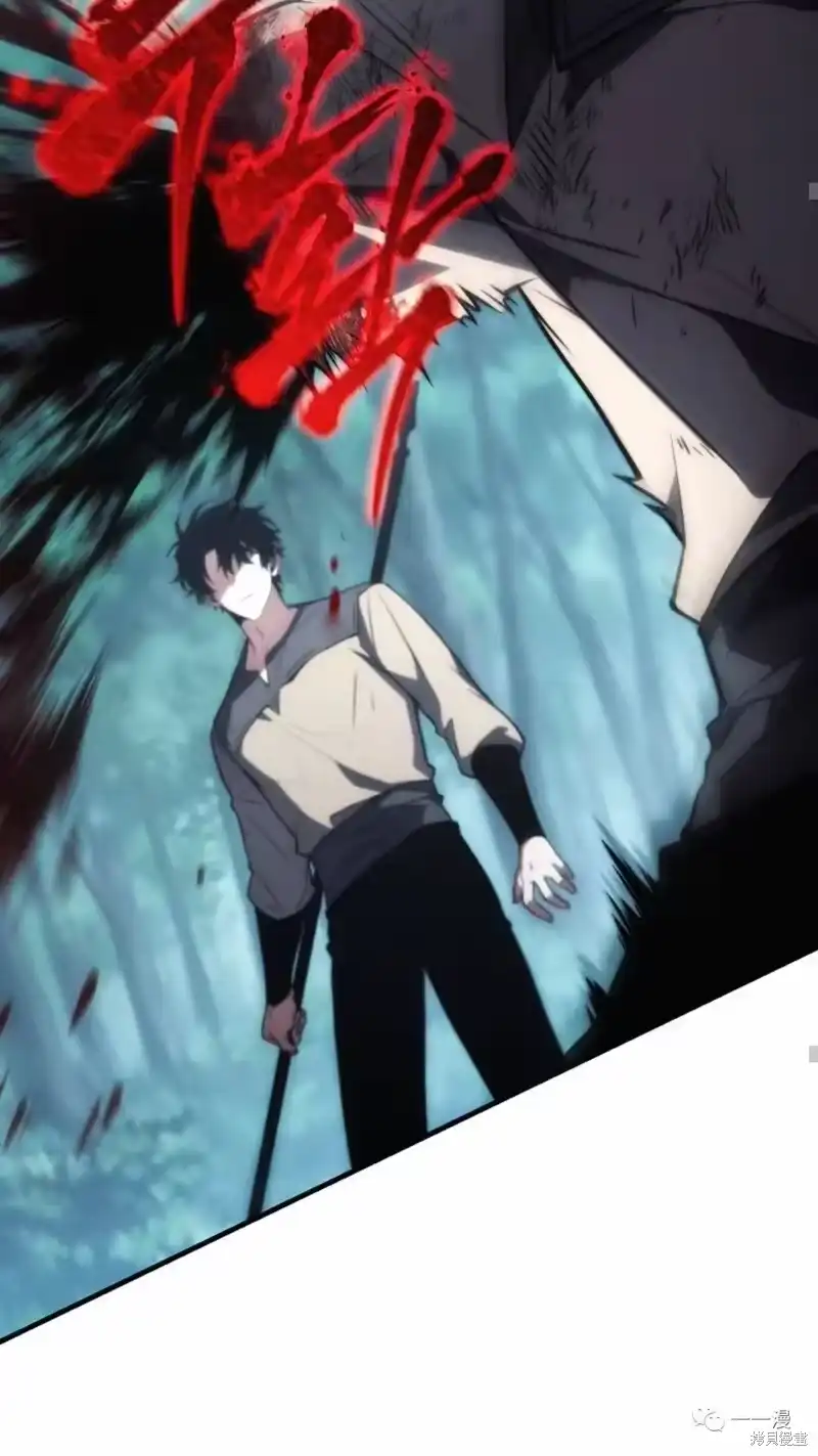 满级玩家的第100次回归_h 第14-15话 第40页