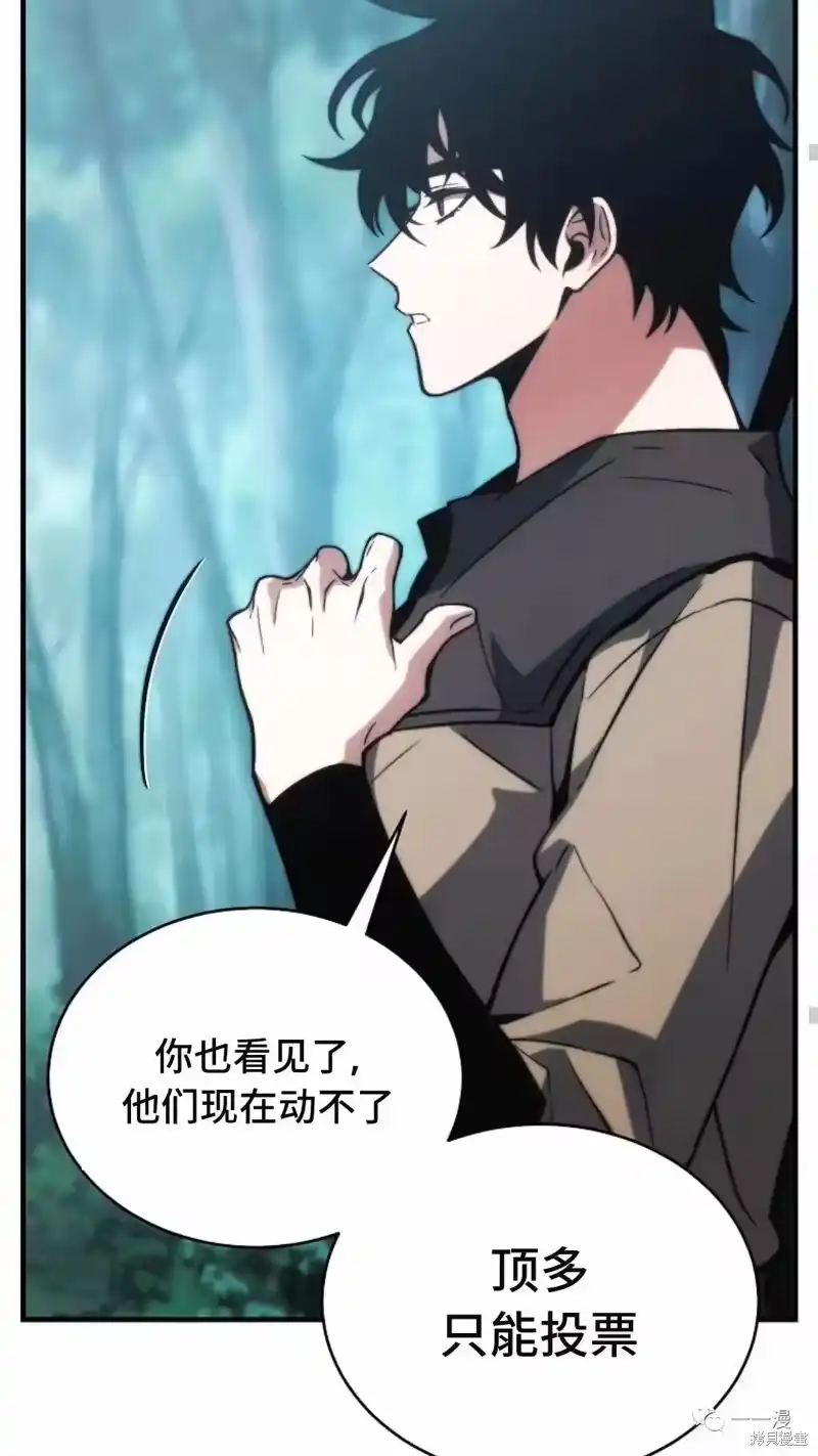 满级玩家的第100次回归_h 第14-15话 第57页