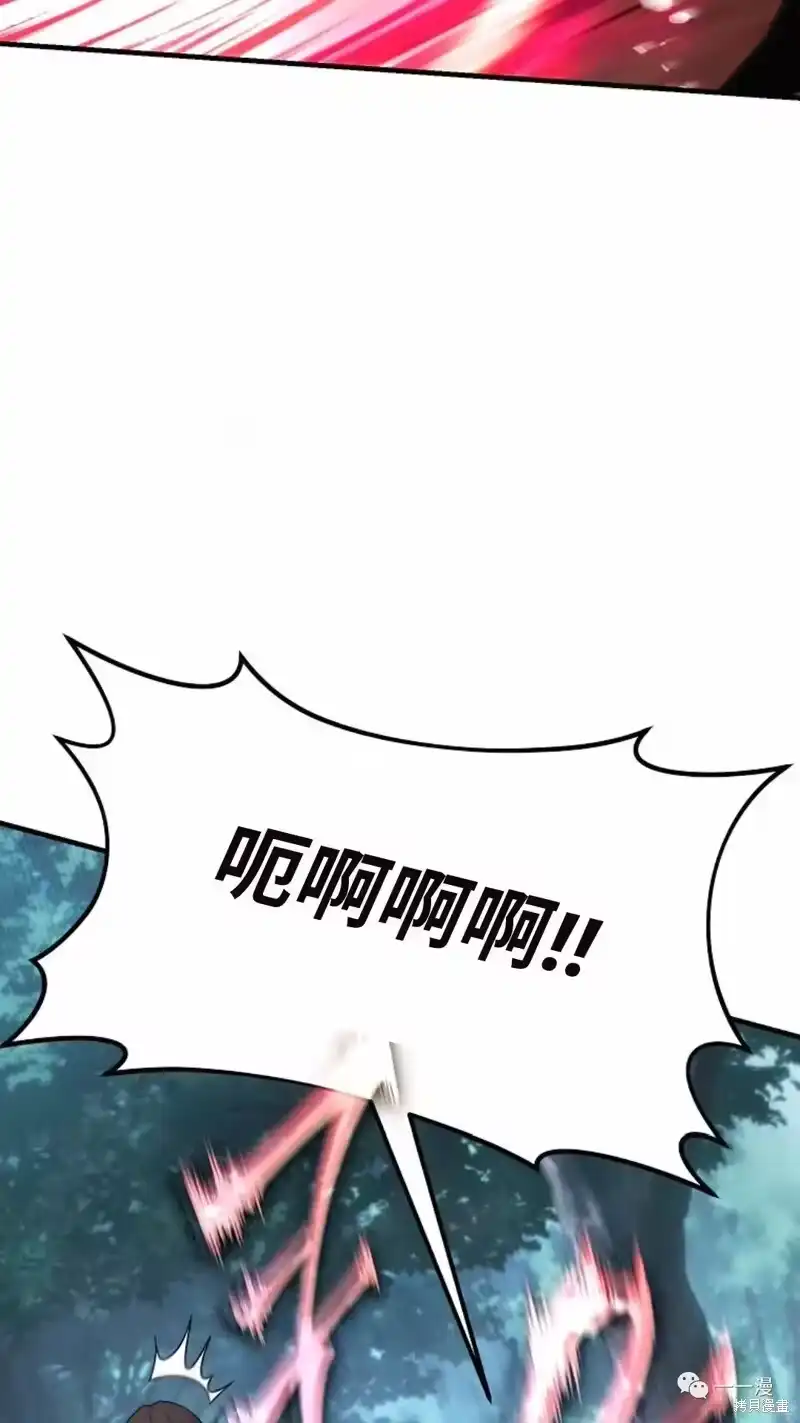 满级玩家的第100次回归_h 第14-15话 第6页