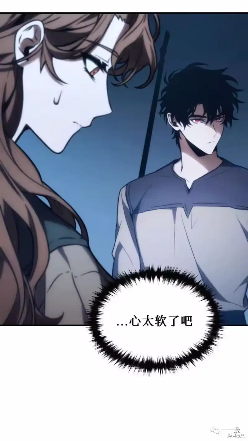 满级玩家的第100次回归_h 第14-15话 第63页