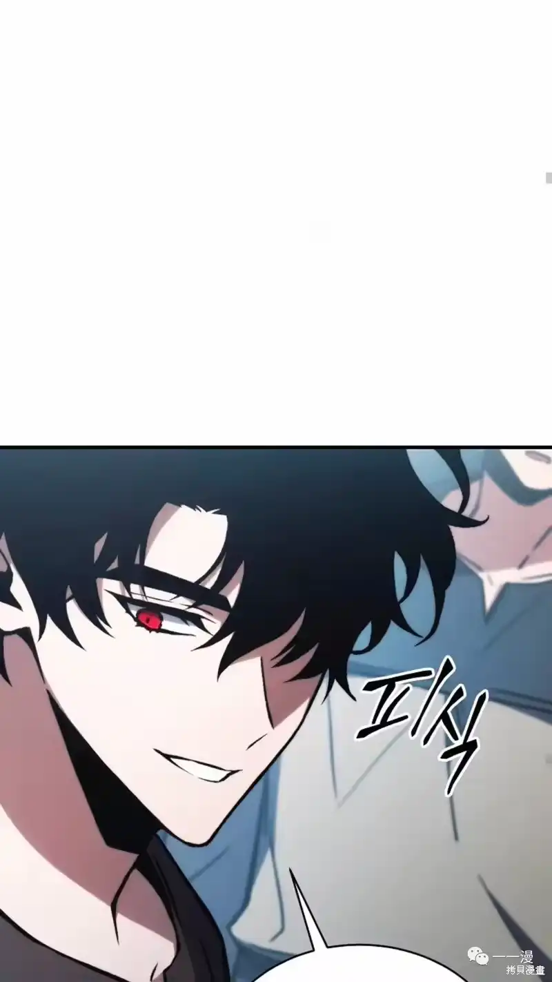 满级玩家的第100次回归_h 第14-15话 第77页