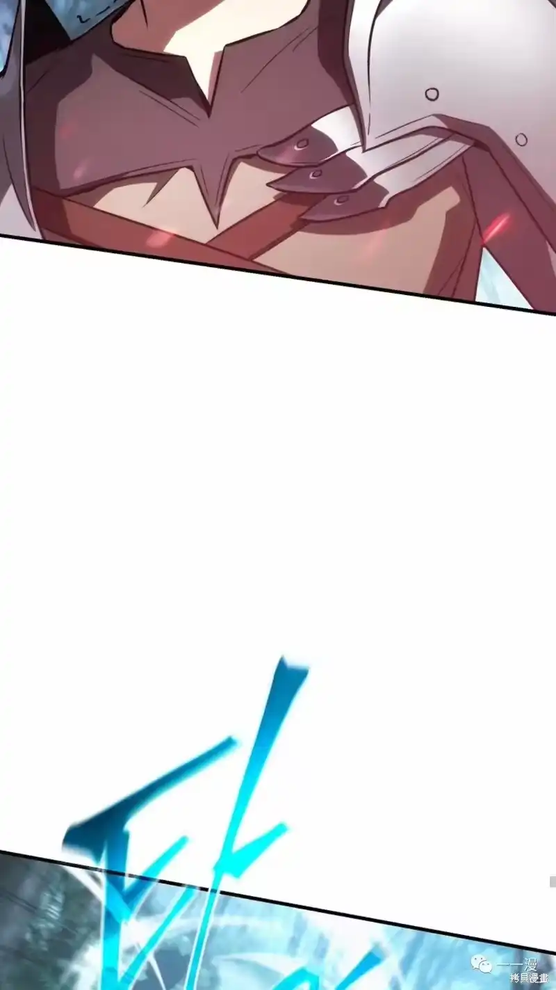 满级玩家的第100次回归_h 第14-15话 第9页