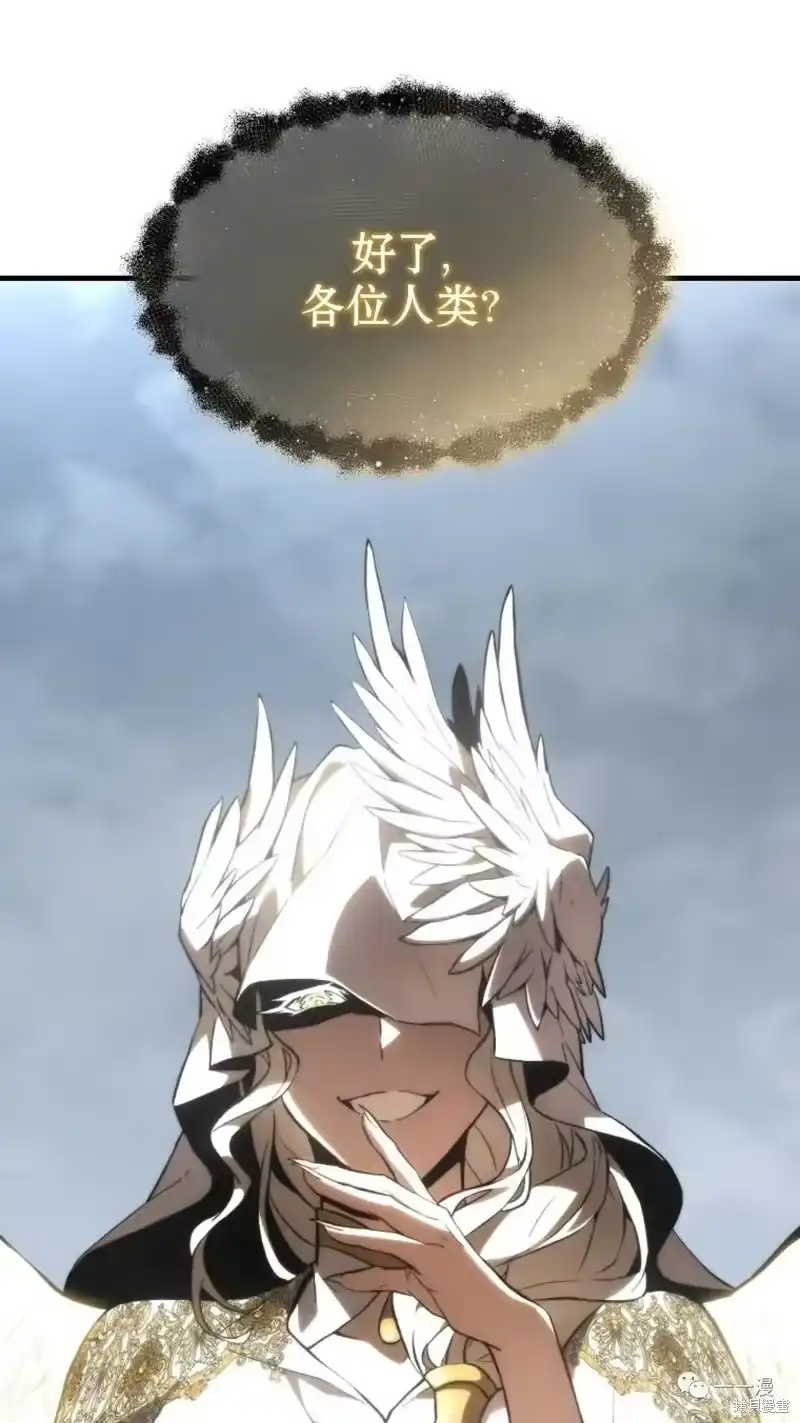 满级玩家的第100次回归_h 第16-17话 第105页