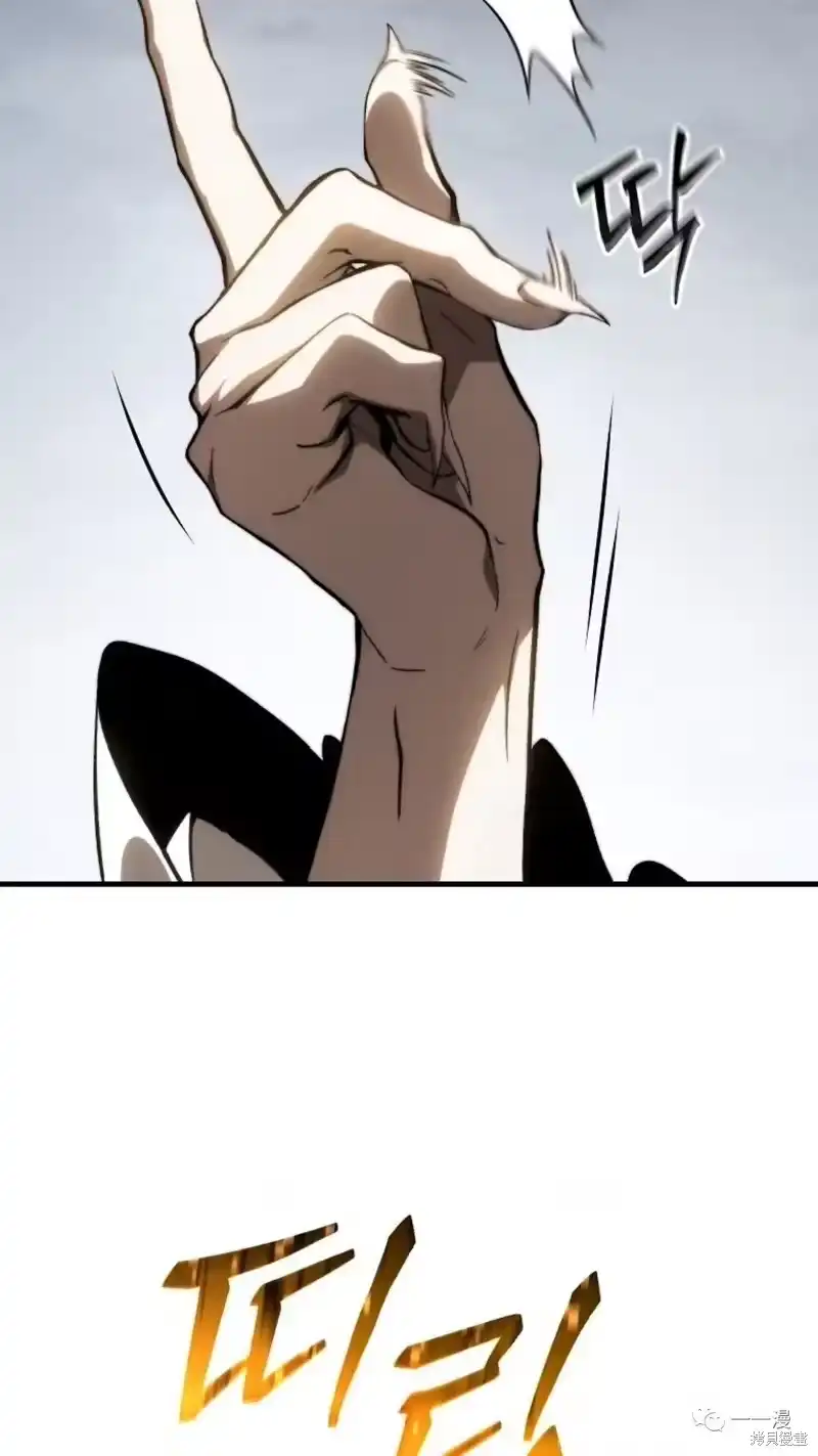 满级玩家的第100次回归_h 第16-17话 第120页