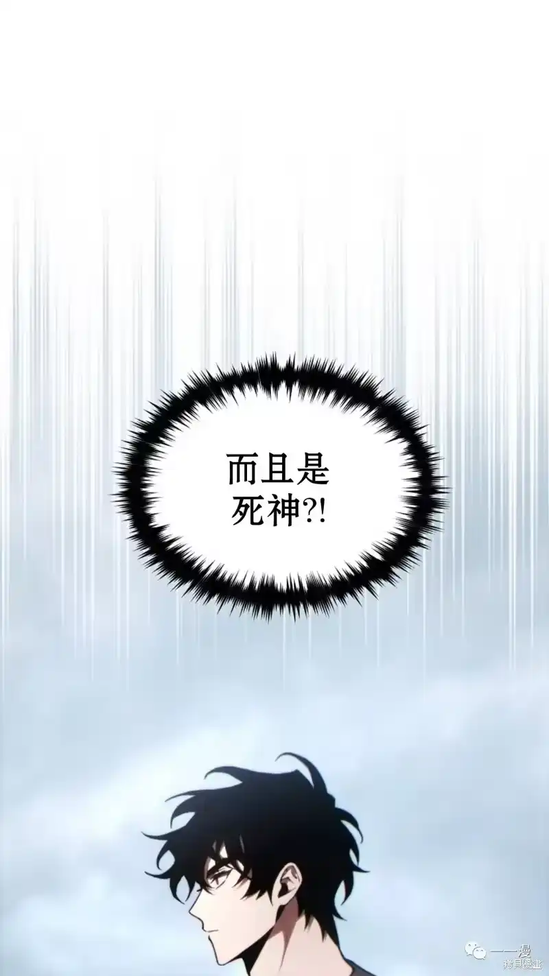 满级玩家的第100次回归_h 第16-17话 第125页