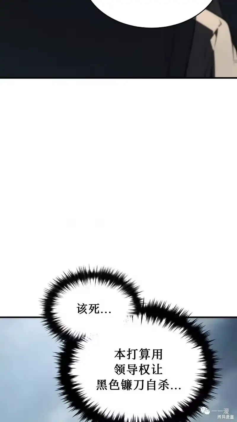 满级玩家的第100次回归_h 第16-17话 第131页