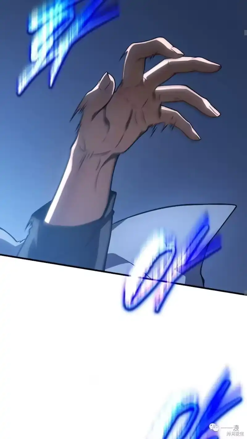 满级玩家的第100次回归_h 第16-17话 第176页