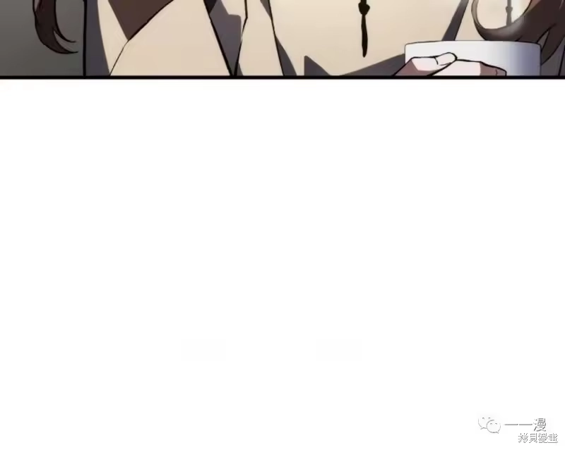 满级玩家的第100次回归_h 第16-17话 第188页