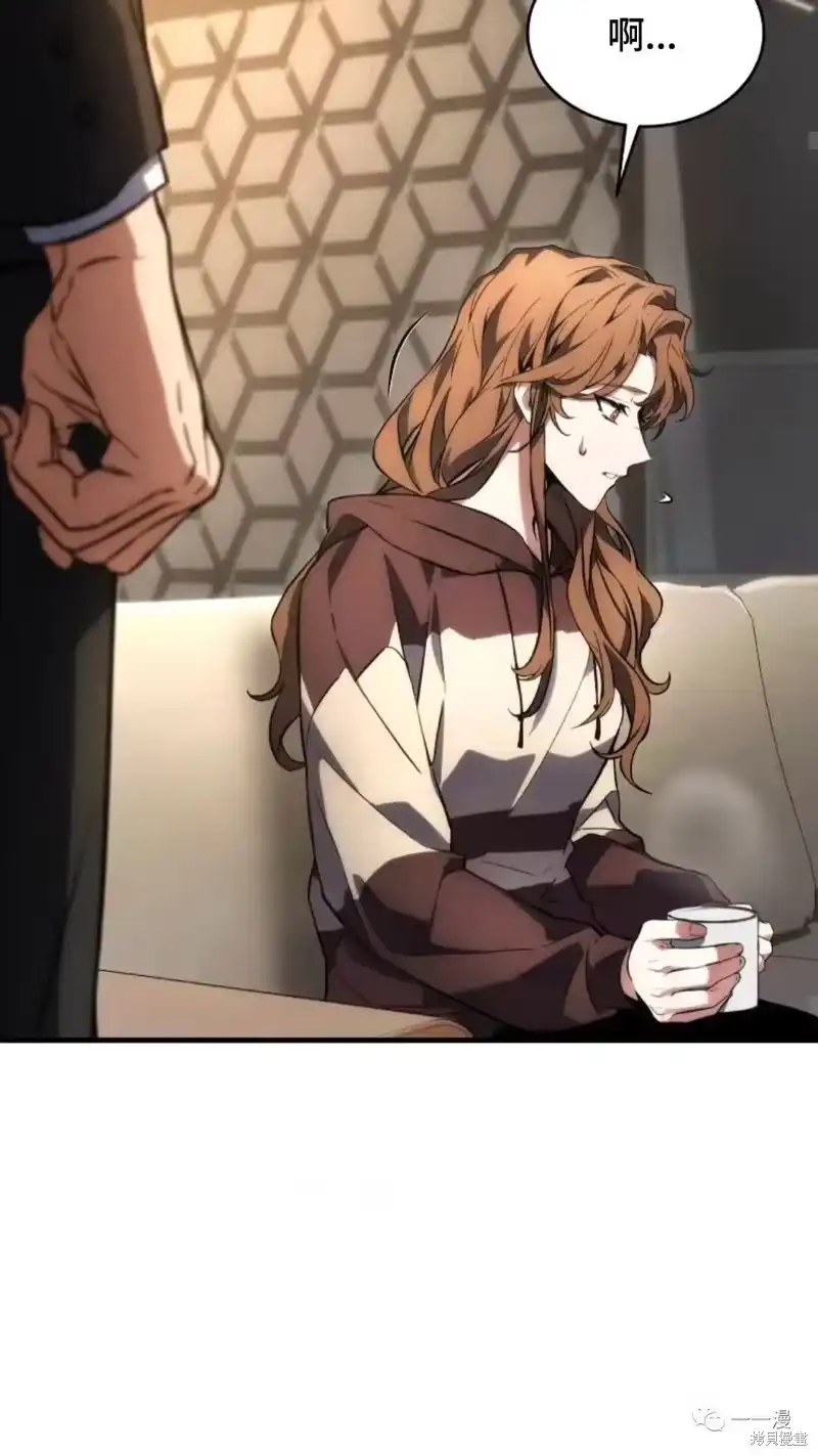 满级玩家的第100次回归_h 第16-17话 第196页
