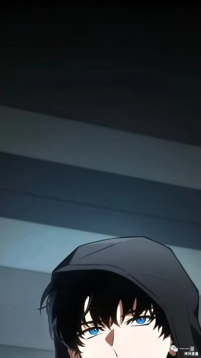 满级玩家的第100次回归_h 第16-17话 第230页