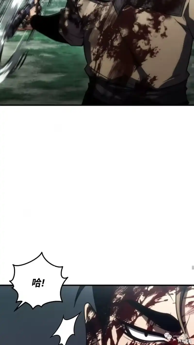 满级玩家的第100次回归_h 第16-17话 第28页
