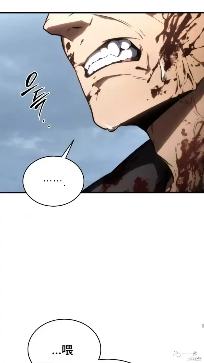 满级玩家的第100次回归_h 第16-17话 第42页