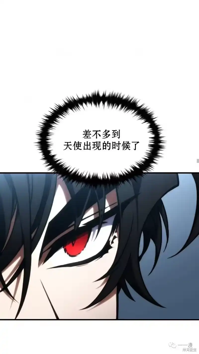 满级玩家的第100次回归_h 第16-17话 第51页