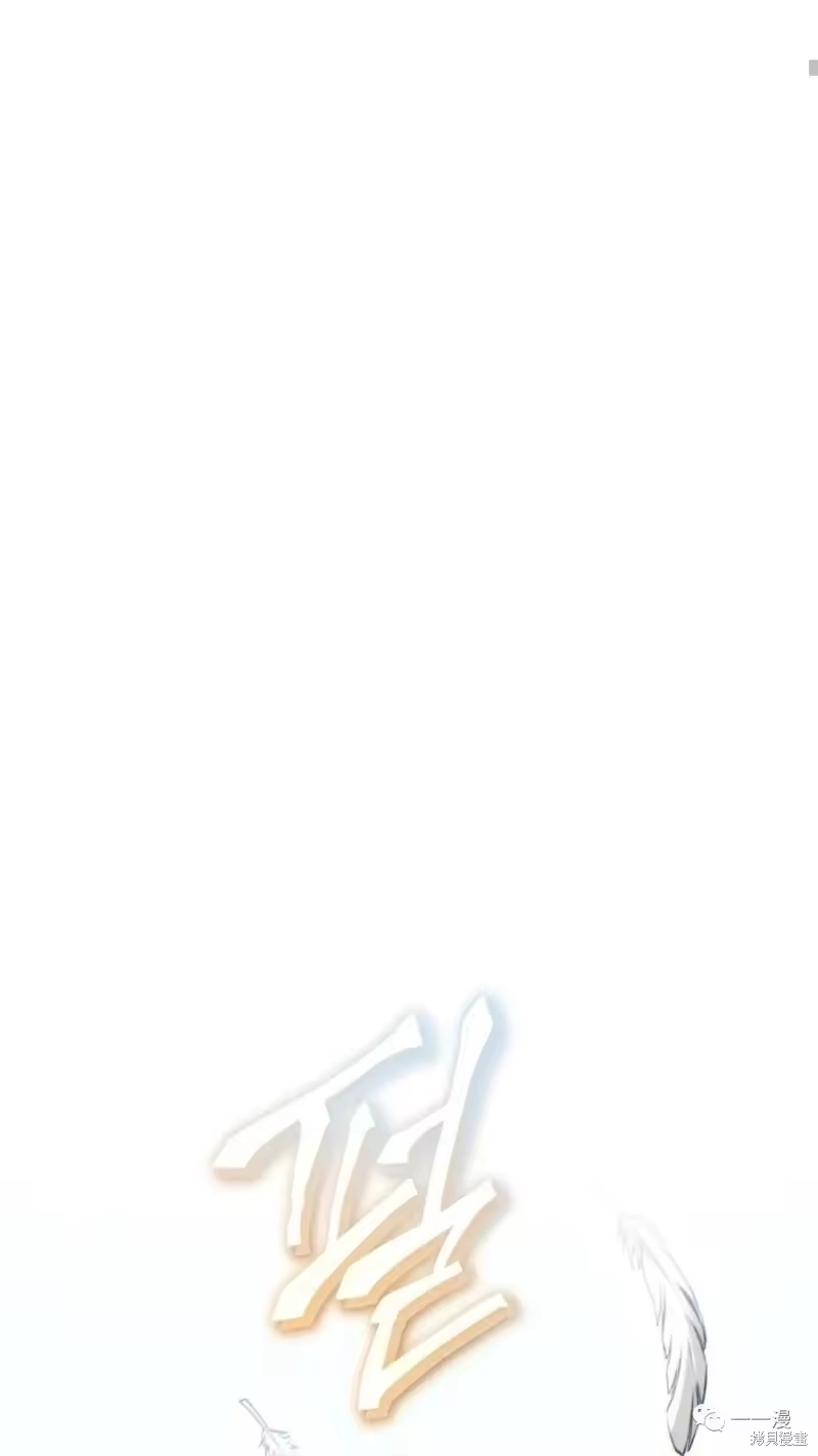 满级玩家的第100次回归_h 第16-17话 第52页