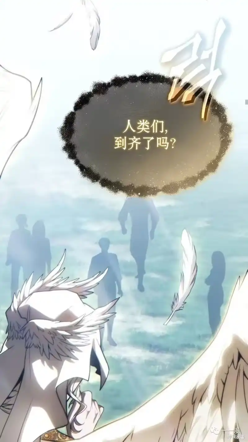 满级玩家的第100次回归_h 第16-17话 第53页
