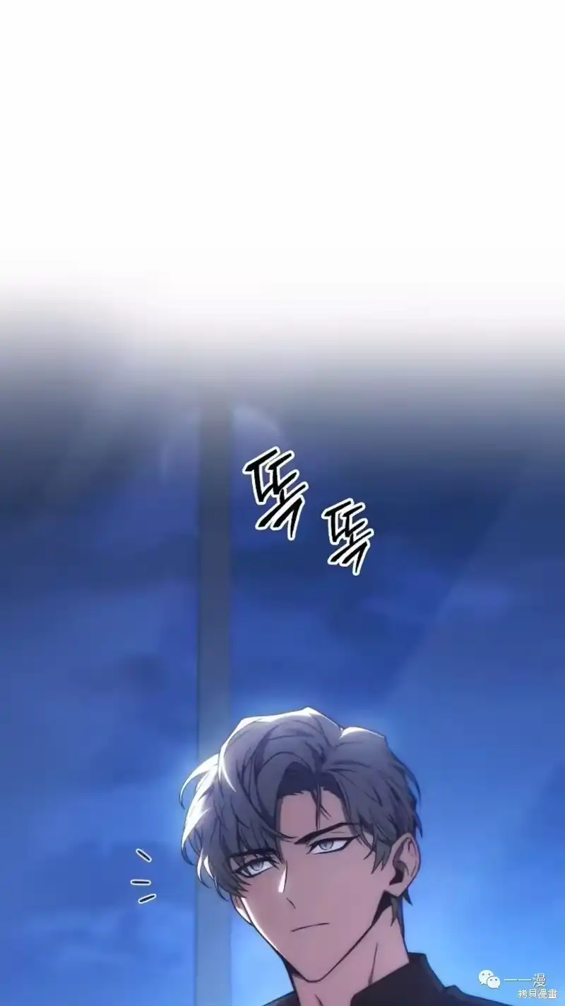 满级玩家的第100次回归_h 第18-19话 第1页