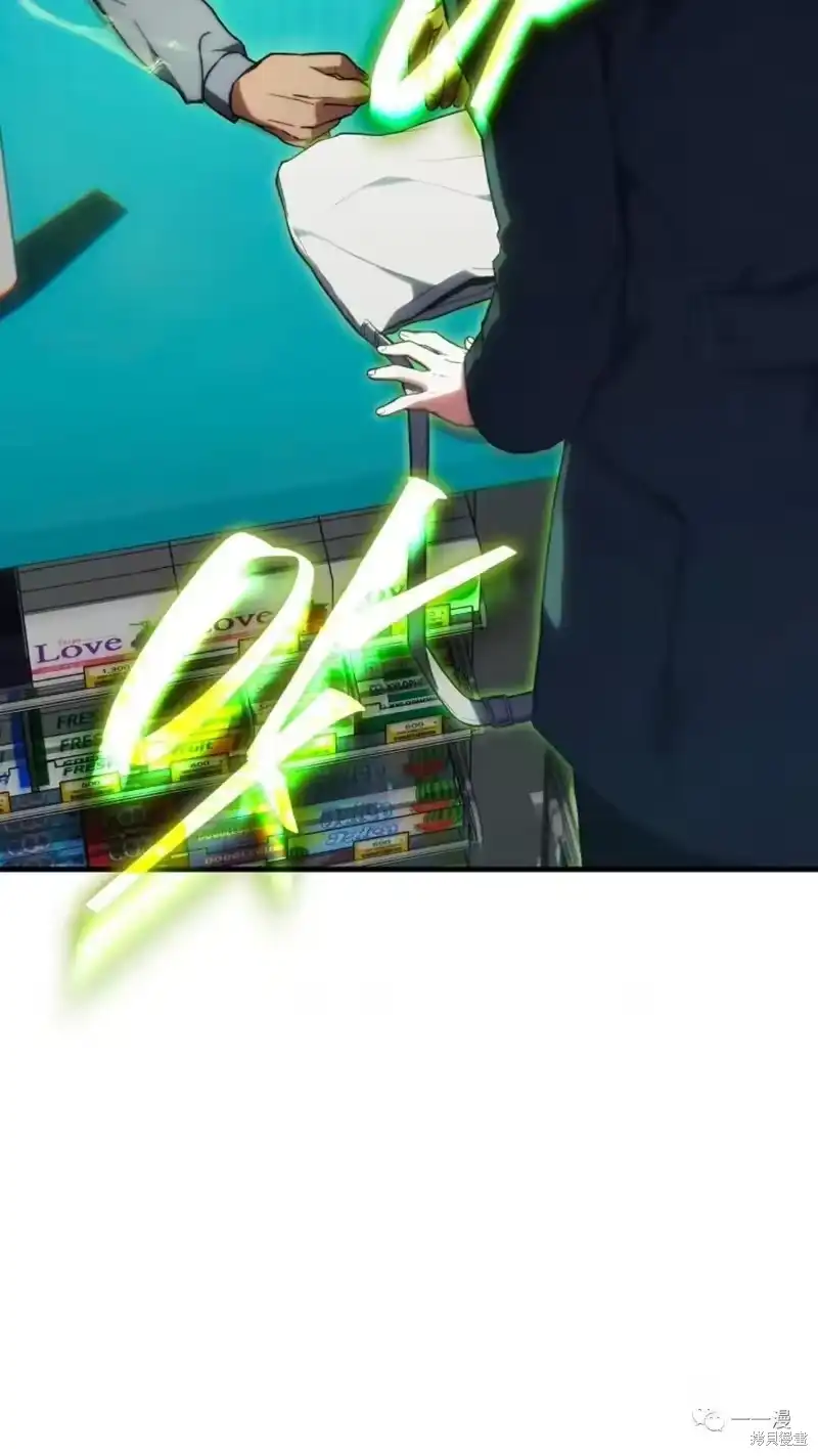 满级玩家的第100次回归_h 第18-19话 第117页