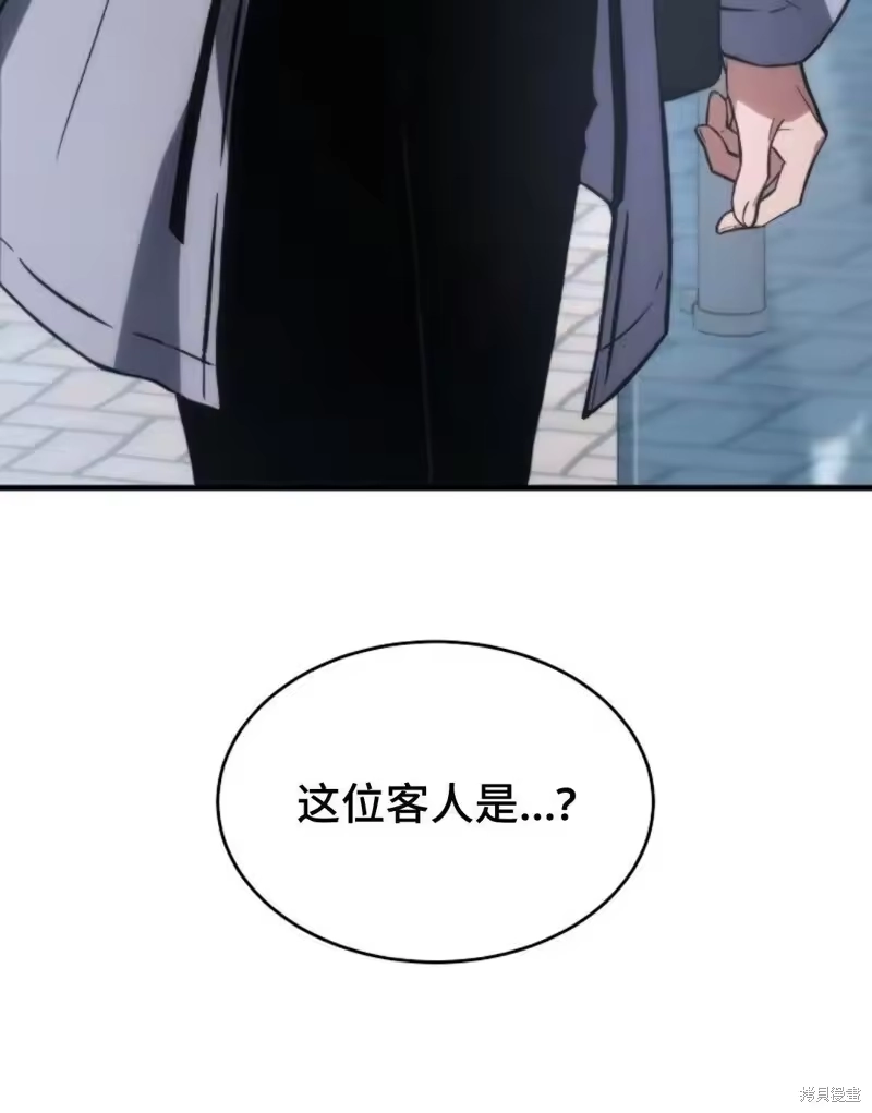 满级玩家的第100次回归_h 第18-19话 第127页