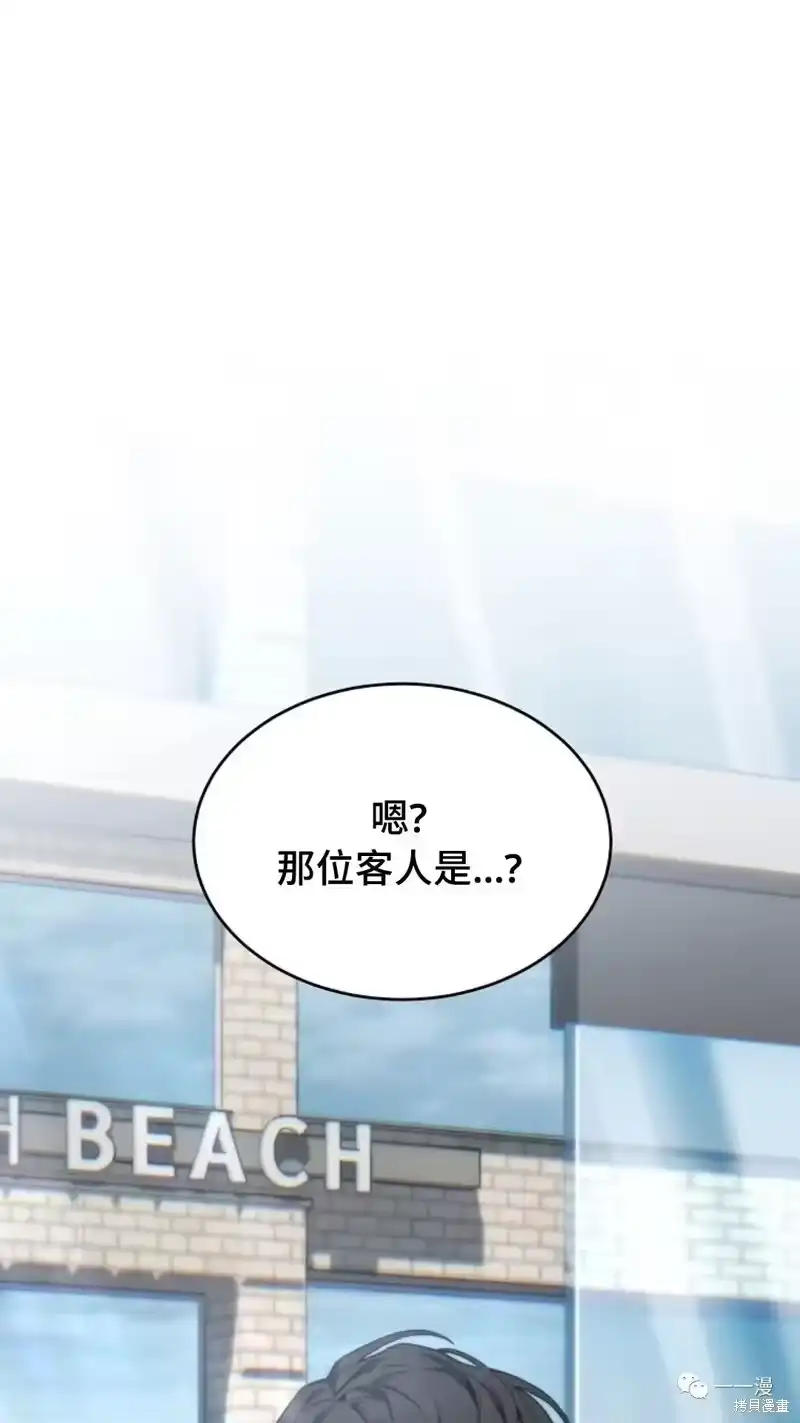 满级玩家的第100次回归_h 第18-19话 第128页