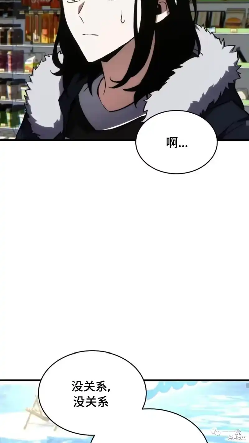 满级玩家的第100次回归_h 第18-19话 第140页