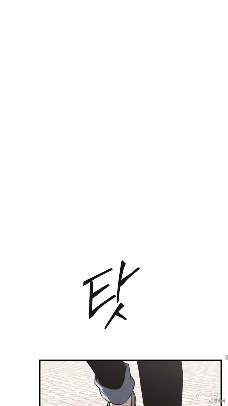 满级玩家的第100次回归_h 第18-19话 第153页