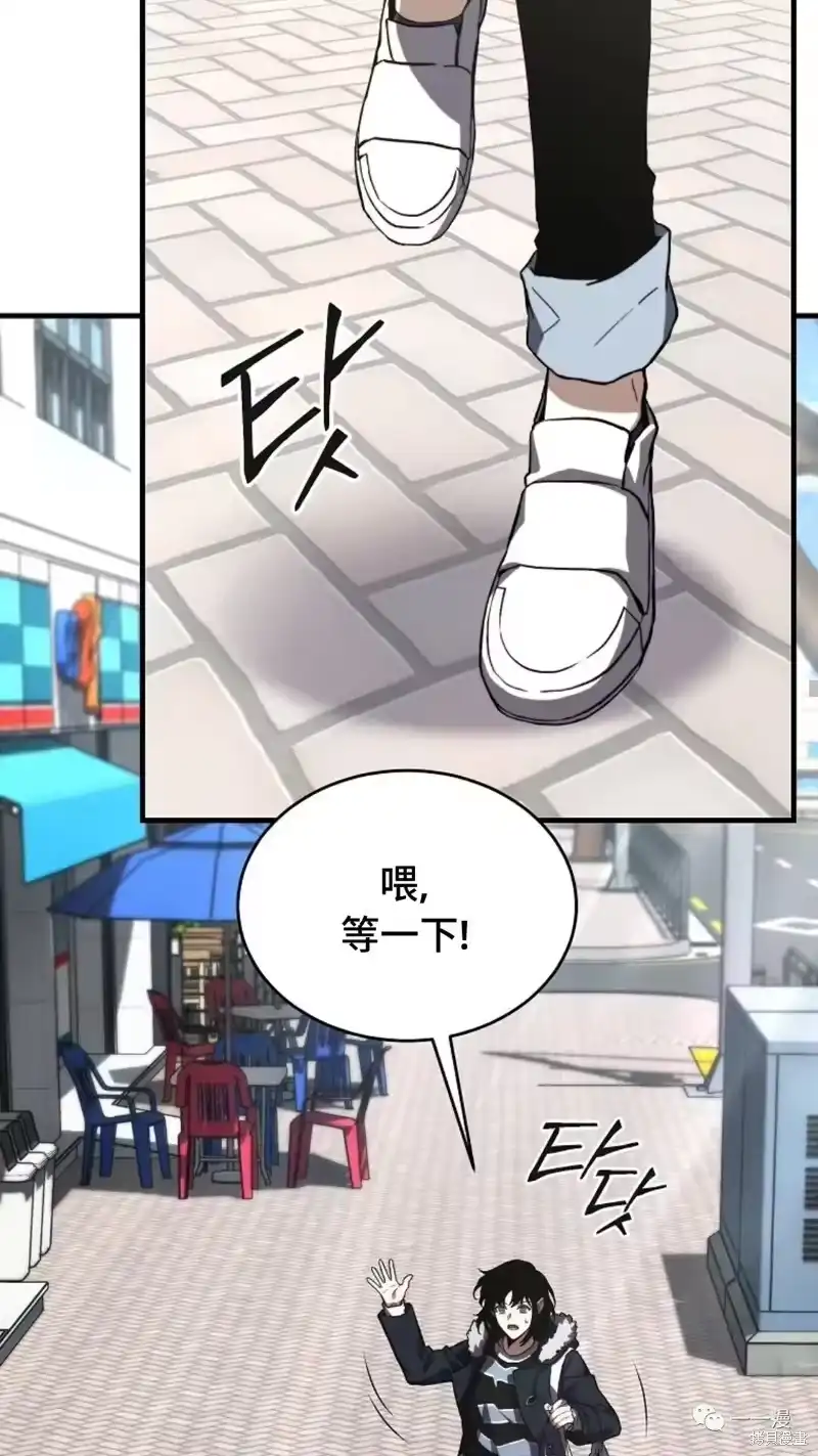 满级玩家的第100次回归_h 第18-19话 第154页