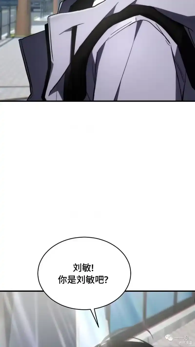 满级玩家的第100次回归_h 第18-19话 第157页