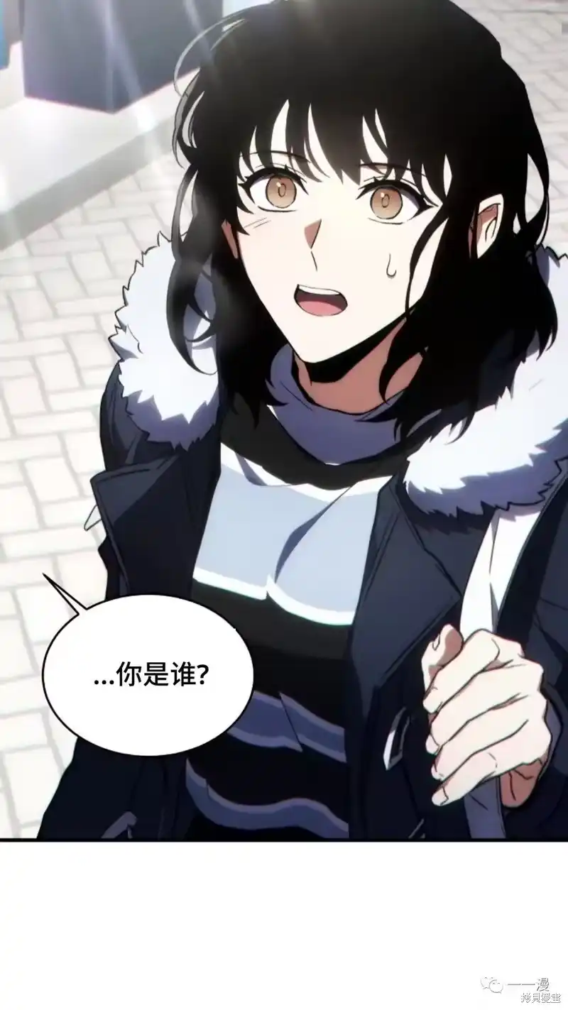 满级玩家的第100次回归_h 第18-19话 第158页