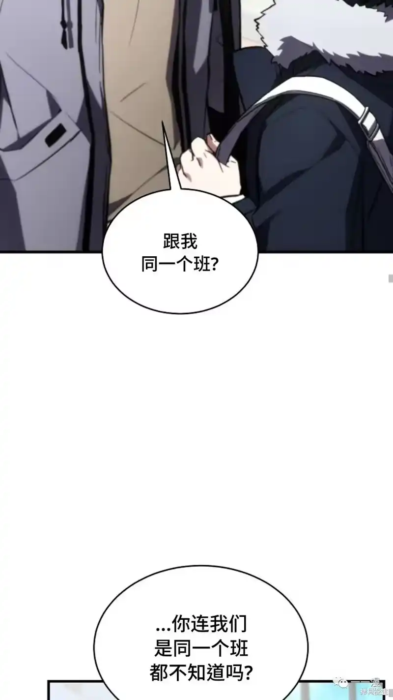 满级玩家的第100次回归_h 第18-19话 第160页