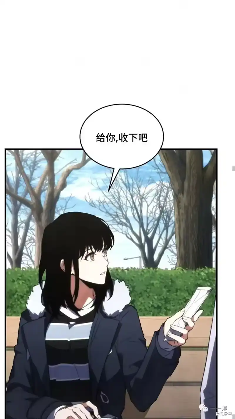 满级玩家的第100次回归_h 第18-19话 第177页