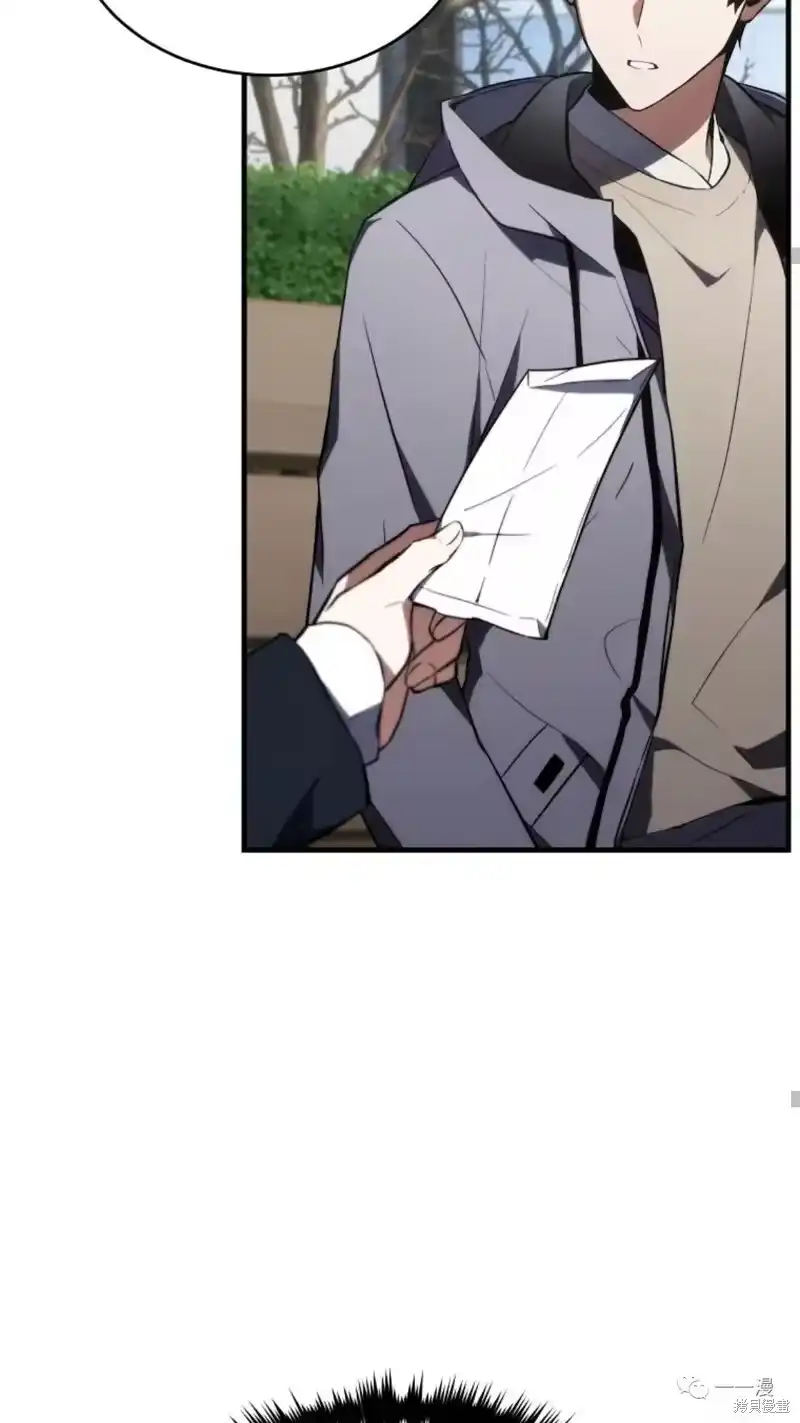 满级玩家的第100次回归_h 第18-19话 第179页