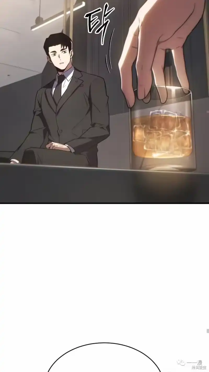 满级玩家的第100次回归_h 第18-19话 第18页