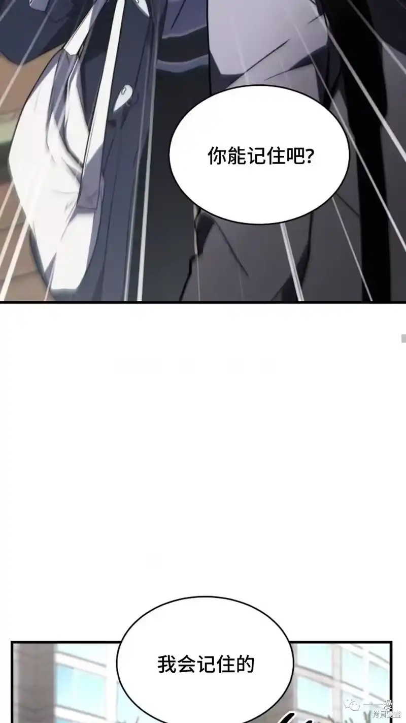满级玩家的第100次回归_h 第18-19话 第207页