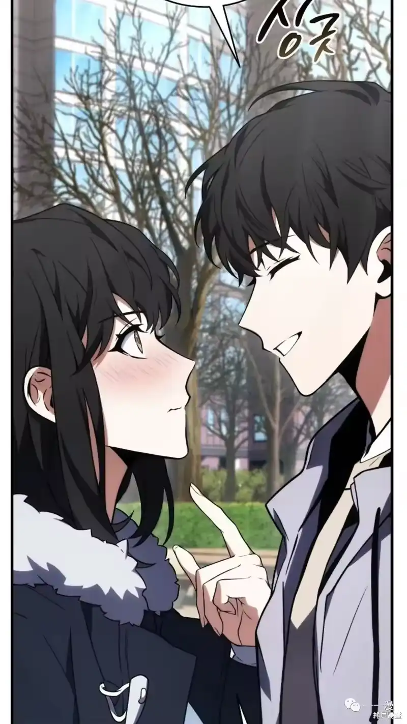 满级玩家的第100次回归_h 第18-19话 第208页