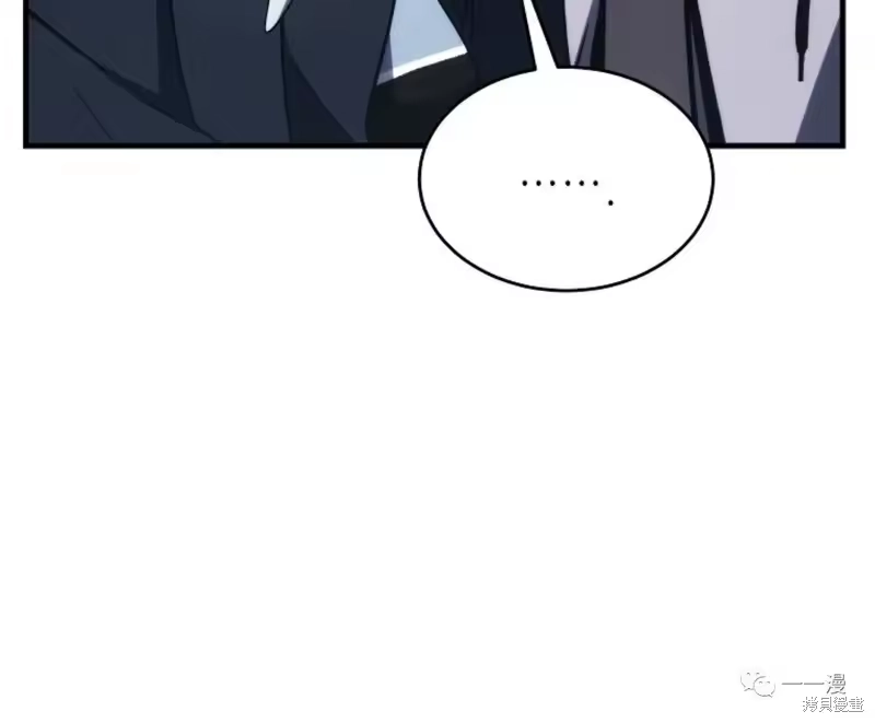满级玩家的第100次回归_h 第18-19话 第209页