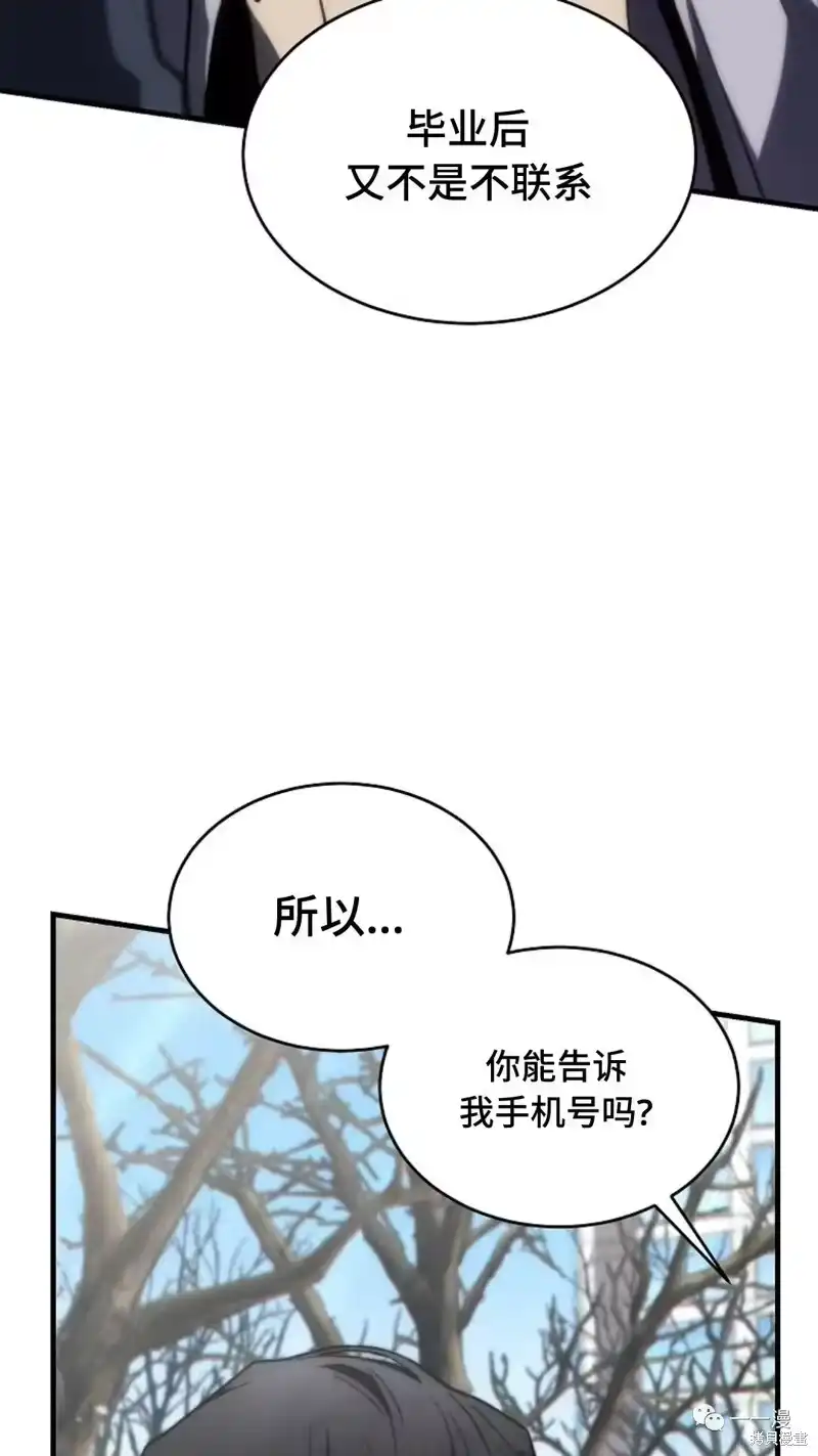 满级玩家的第100次回归_h 第18-19话 第213页