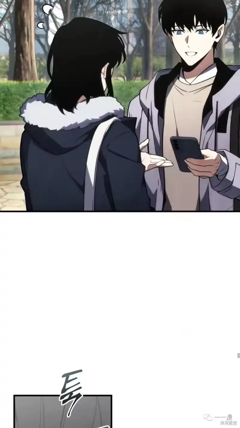满级玩家的第100次回归_h 第18-19话 第217页